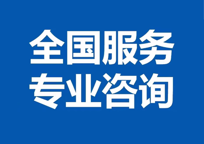 苏尼特右封存公积金代提