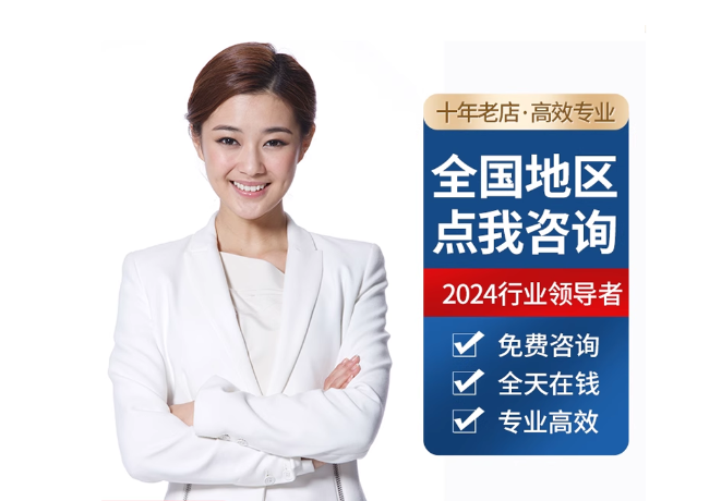 苏尼特右离职公积金代提