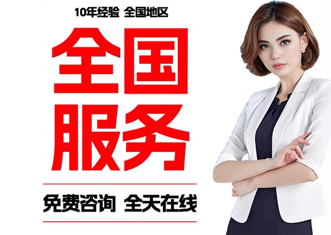 苏尼特右在职公积金代提